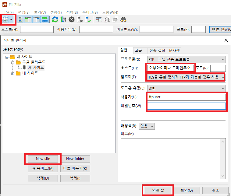 09 filezilla