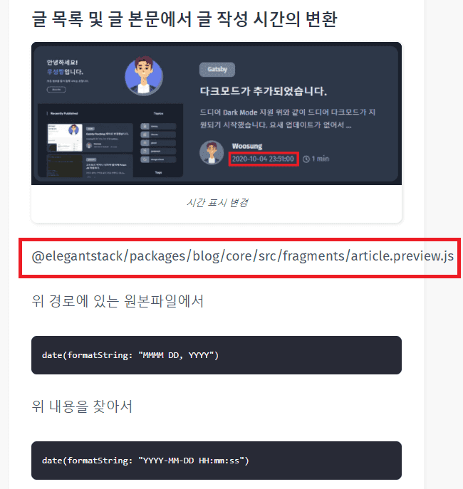 글자가 레이아웃을 뚫고 나옴