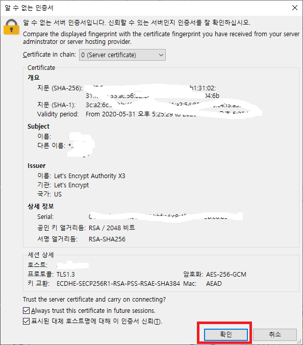 11 secure