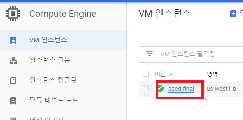05 select vm